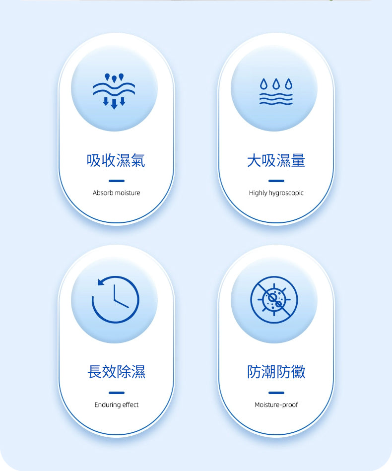 香港消毒皇 強力吸濕器