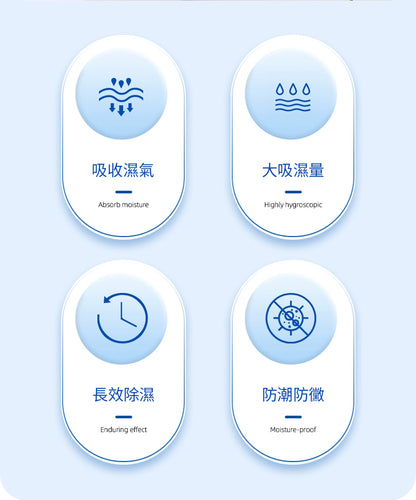 香港消毒皇 強力吸濕器