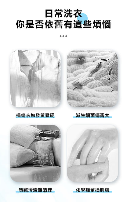 香港消毒皇 全效除臭抗菌洗衣液