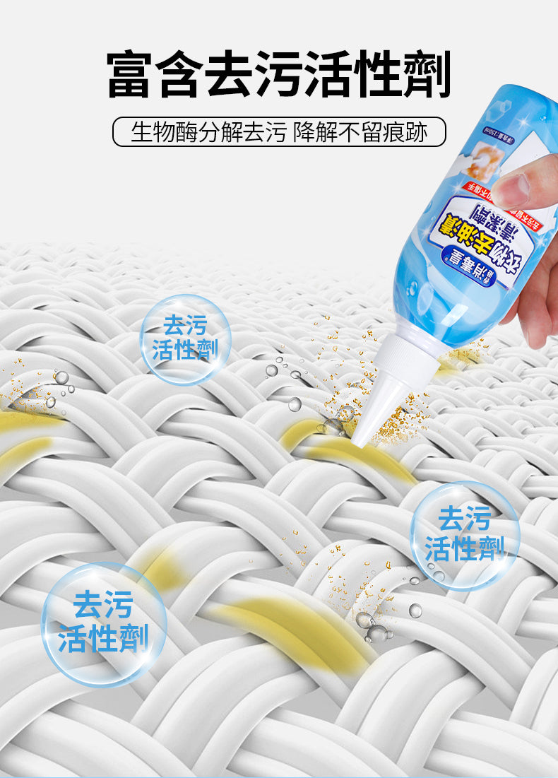 香港消毒皇 衣物去油漬清潔劑