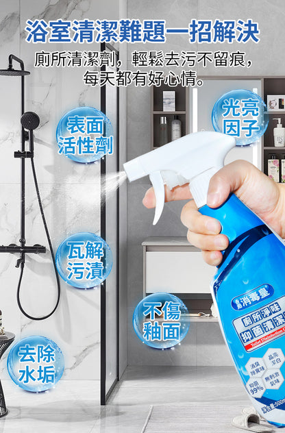 香港消毒皇 廁所淨味抑菌清潔劑