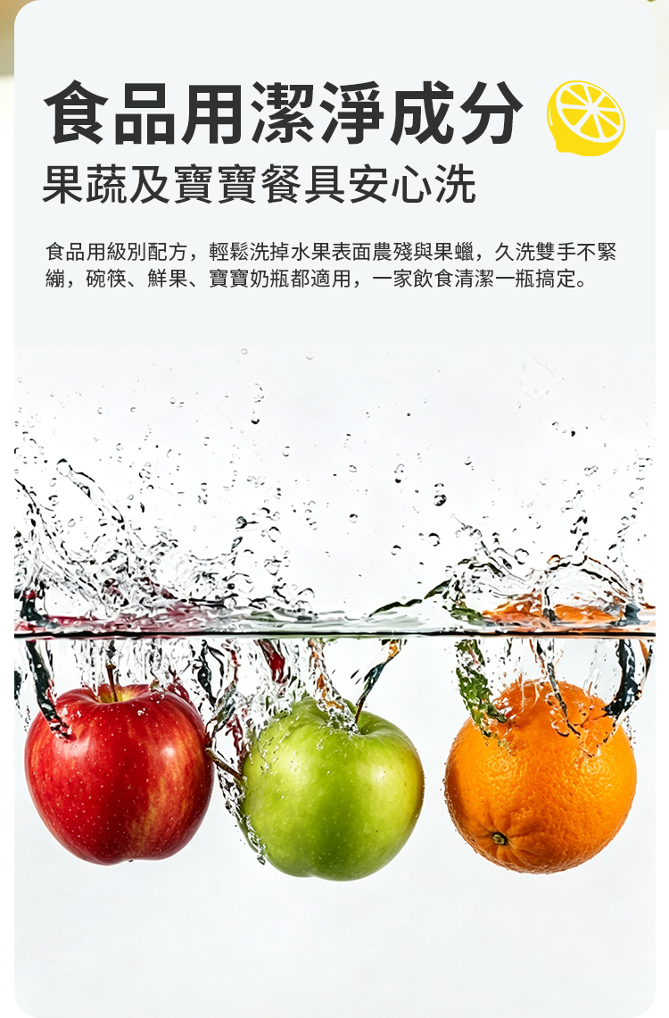 香港消毒皇 檸檬洗潔精