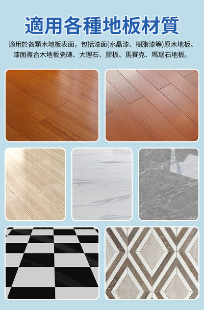 香港消毒皇 地板清潔劑