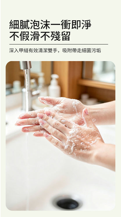 香港消毒皇 晴日花果洗手液