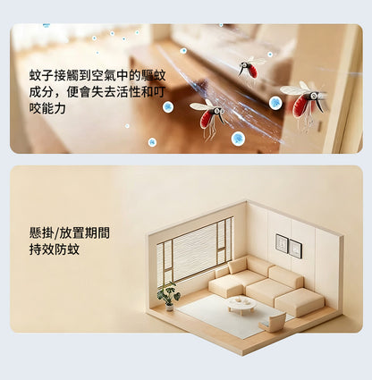 莎斯堡 防蚊網