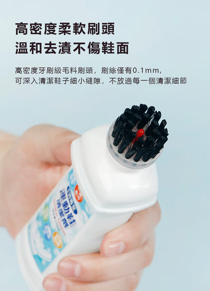 香港消毒皇 運動鞋清潔劑