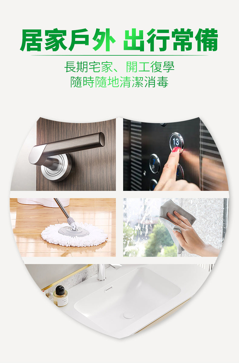 香港消毒皇 經典松木味消毒水