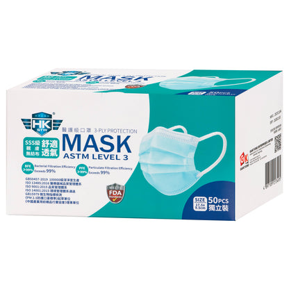 香港消毒皇 優質3層醫用口罩