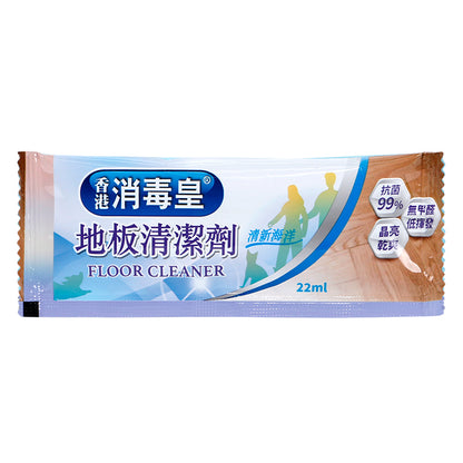 香港消毒皇 地板清潔劑
