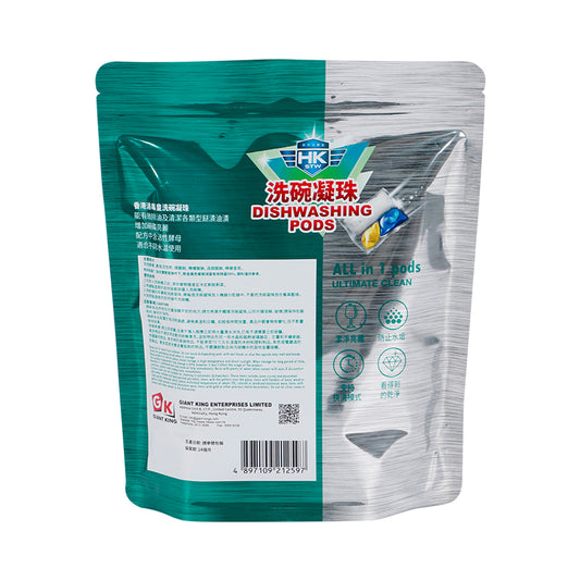 香港消毒皇 洗碗凝珠
