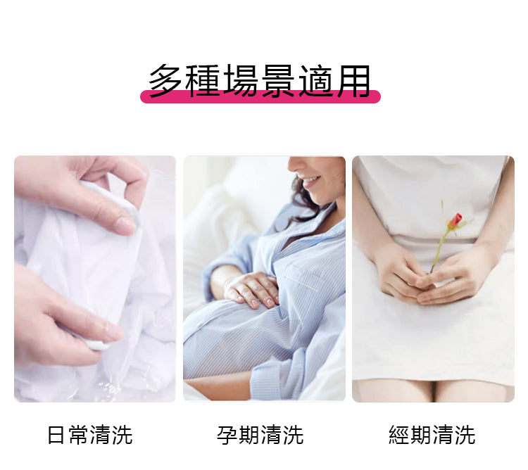 香港消毒皇 內衣洗衣液