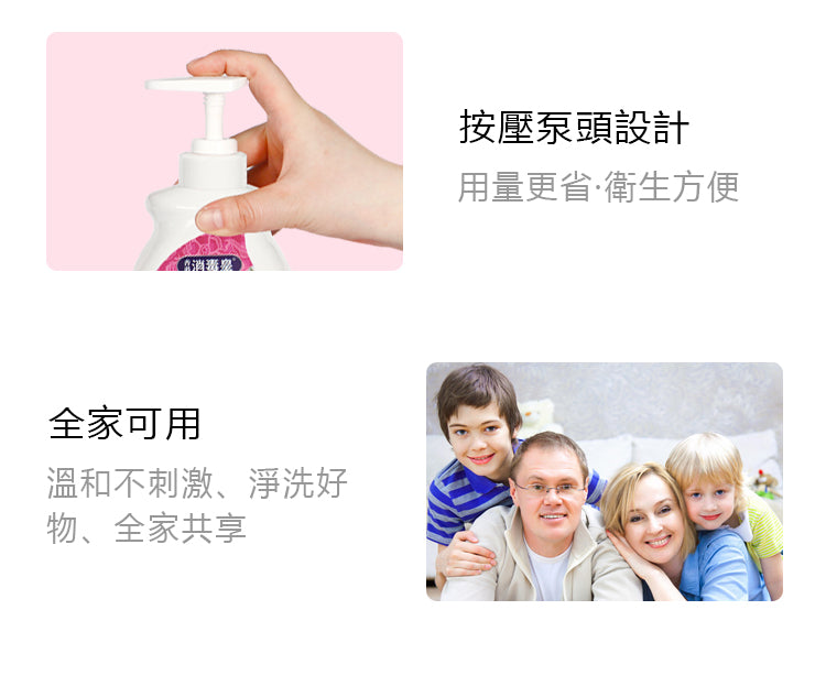 香港消毒皇 內衣洗衣液