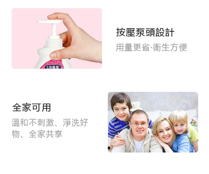 香港消毒皇 內衣洗衣液