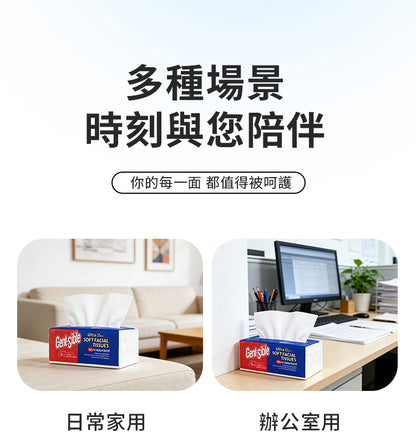 莎斯堡 三層柔軟面部衛生紙