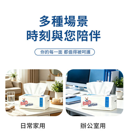 莎斯堡 四層天然無香柔韌面部衛生紙