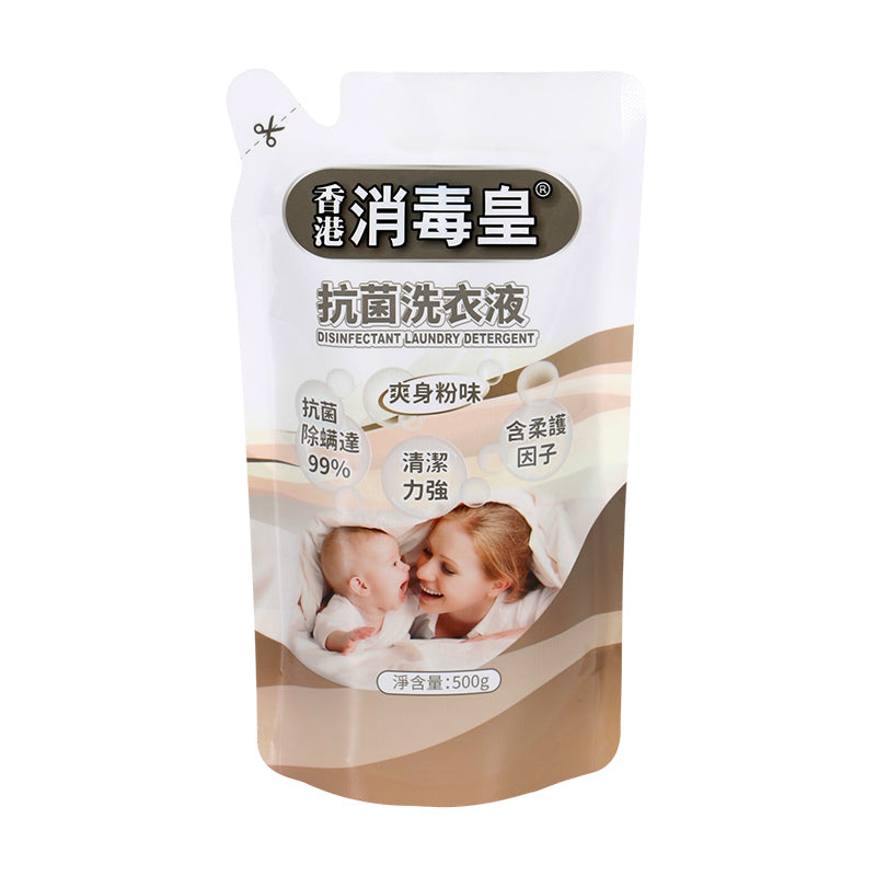 香港消毒皇 抗菌洗衣液