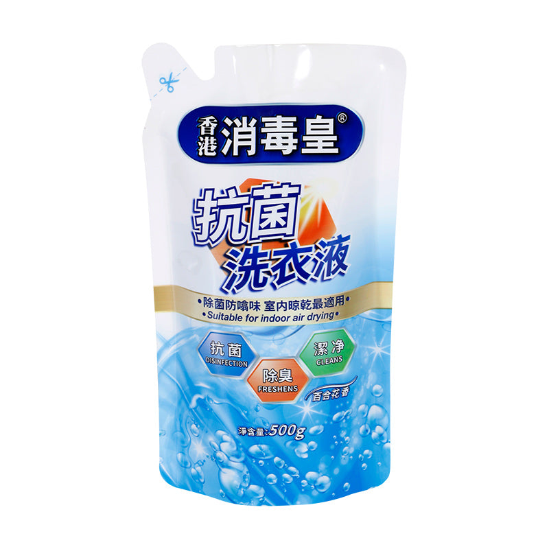 香港消毒皇 抗菌洗衣液