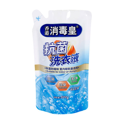 香港消毒皇 抗菌洗衣液