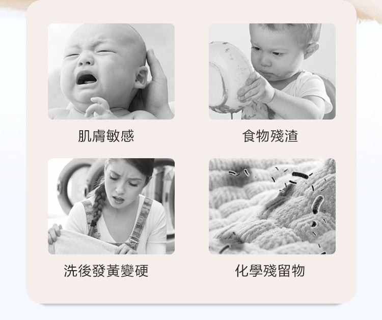香港消毒皇 抗菌洗衣液