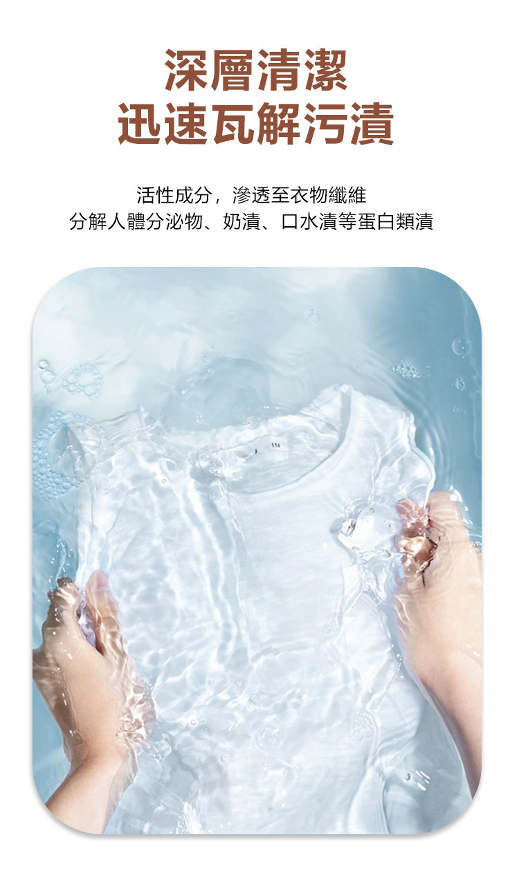 香港消毒皇 抗菌洗衣液