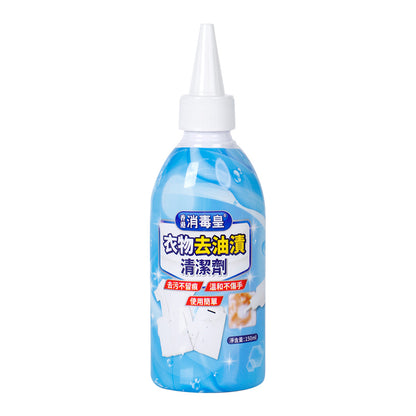 香港消毒皇 衣物去油漬清潔劑