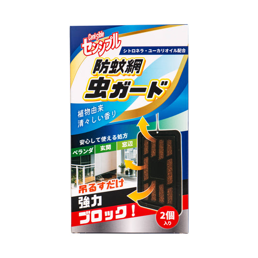 莎斯堡 防蚊網